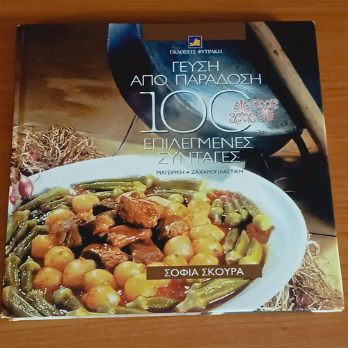 Taste of Tradition 100 Selected Recipes cookbook like new