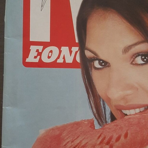 TV Ethnos magazine 1999 used with Sofia Patheka cover