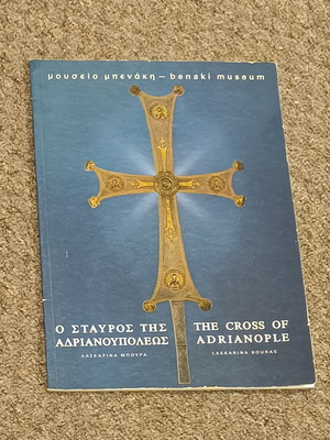 The Cross of Adrianople book used, bilingual edition 1979