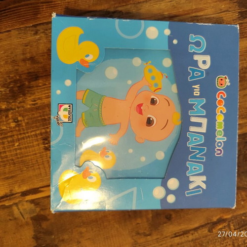 Cocomelon baby water book new