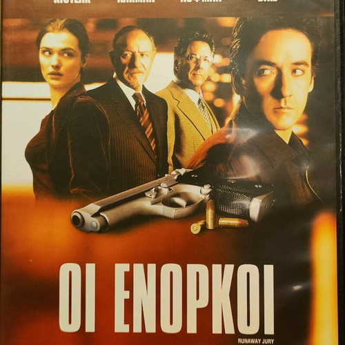 Runaway Jury DVD used, thriller with subtitles