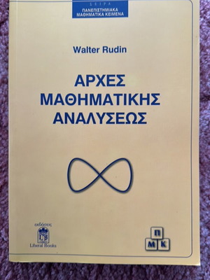 Principles of Mathematical Analysis book like new