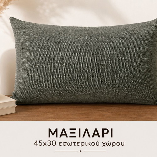 Indoor pillow 45×30 cm like new