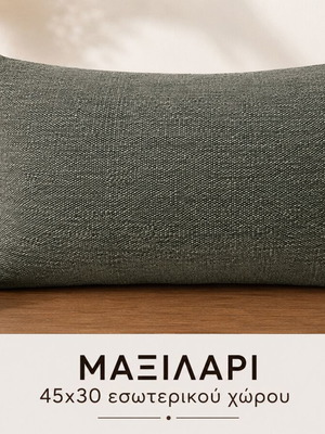Indoor pillow 45×30 cm like new