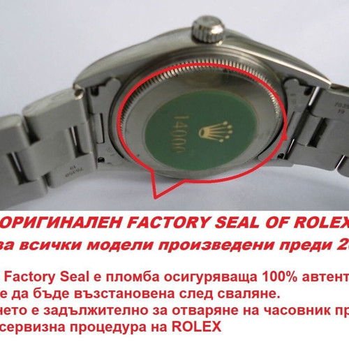 Rolex Air King 14000 Oyster Perpetual  Automatic
