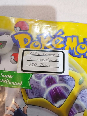 Pokemon metal tags like new, over 400 pieces