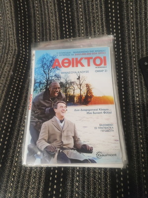 The Intouchables DVD, social comedy drama, subtitles