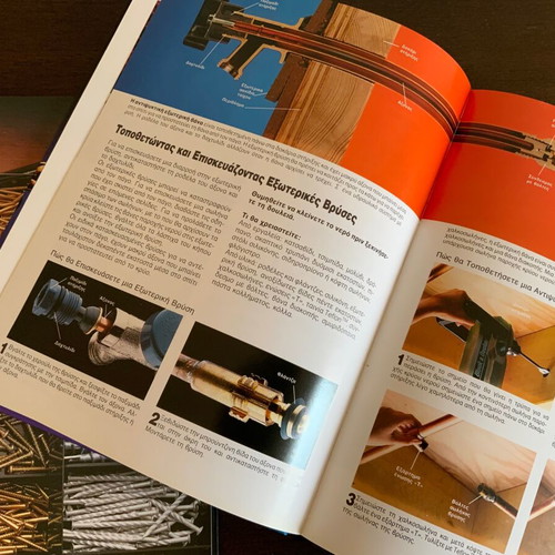 Repair and Construction Books used, set of 2