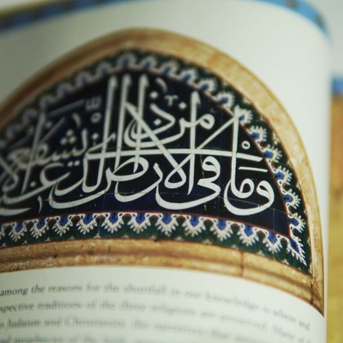 Illustrated History of Islam book used, hardcover