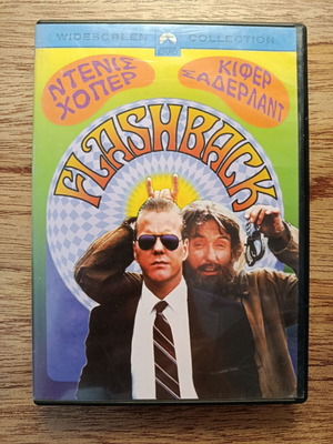 Flashback DVD used with Greek subtitles