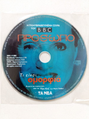 BBC What Is Beauty The Human Face DVD new with subtitles