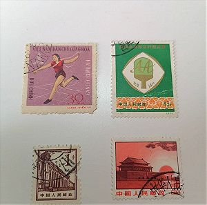 Κίνα 1969-70 (4 γραμματόσημα)
