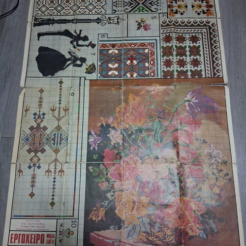 Embroidery pattern used from Ergoheiro Moda Spiti magazine 1969