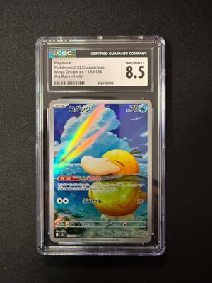Pokemon Psyduck #199 Japanese Mega Dream ex CGC 8.5 card new