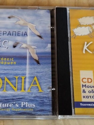 Музикална терапия Антистрес 2 CD нови