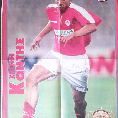 Olympiacos poster used