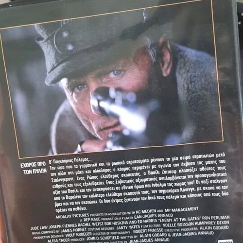 Enemy at the Gates DVD like new with subtitles