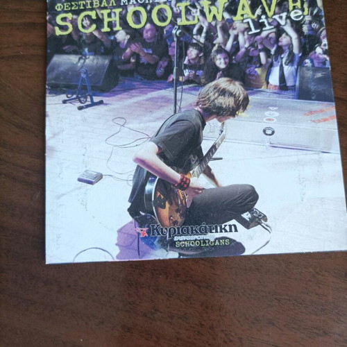 Schoolwave Live 2005 DVD Student Bands Festival