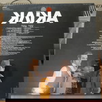  Vinyl, LP / Κλίκα – Κλίκα