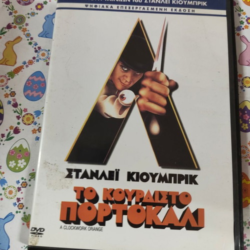 A Clockwork Orange DVD used with subtitles