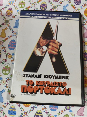 A Clockwork Orange DVD used with subtitles