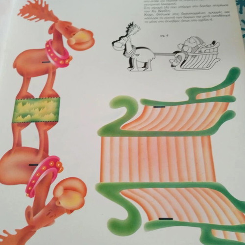 Crafts and Constructions Books like new, editions Kampana & Smyrniotaki