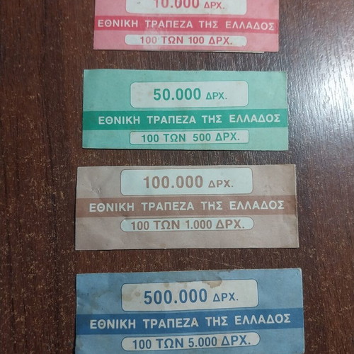 Drachma banknote bundles like new, set of four