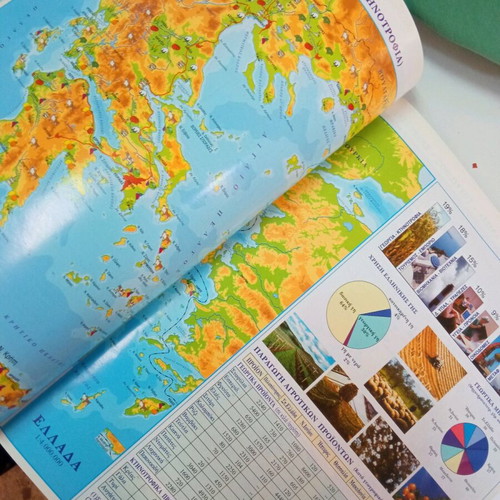 School Atlas of Greece like new