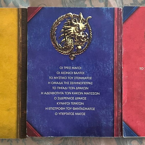 The Lords of the Magi comic book set like new, all series