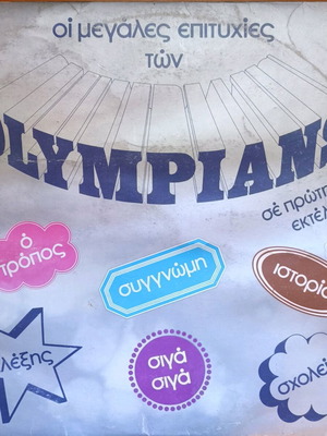 Olympians The Greatest Hits used, pop