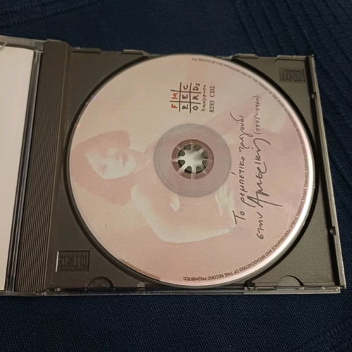To Rempetiko Tragoudi Stin Amerika (1945-1960) CD like new, laiko