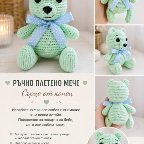 Handmade crocheted teddy bear new
