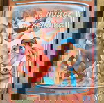  DVD Το θαυμαστό βιβλίο της φύσης - Ο Λύκος και η Χελώνα