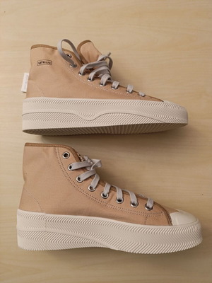 Adidas Nizza 2 μπεζ μπότες καινούργιες, μέγεθος 42