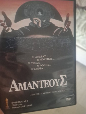Amadeus DVD like new, social genre, subtitles