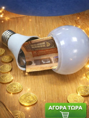 Money and Item Hiding Bulb like new