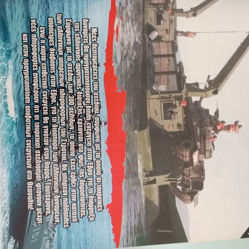 Strategiki magazine used, pack of 3 issues 265, 268, 269