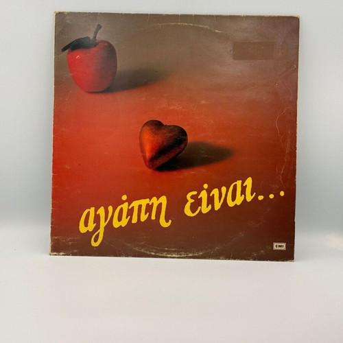 Various Agapi Einai vinyl record used