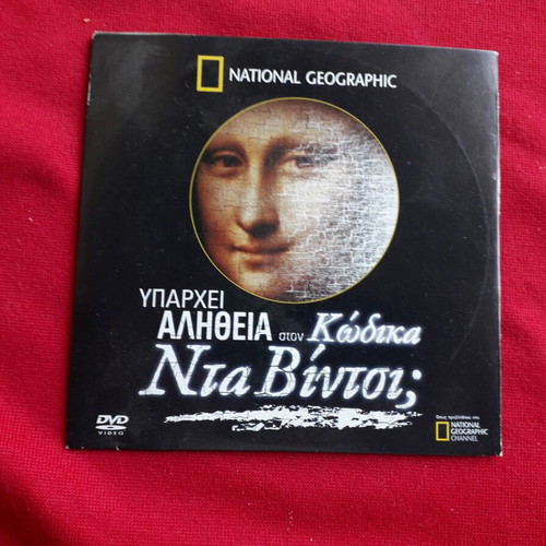 Is It Real? Da Vinci's Code DVD like new, documentary with subtitles