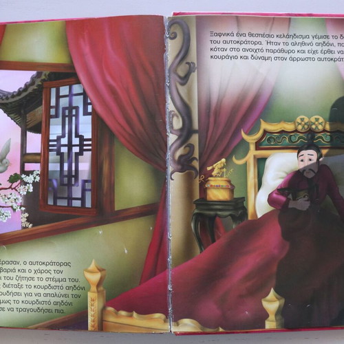 Magical Tales like new, 4 stories, Papadopoulos editions