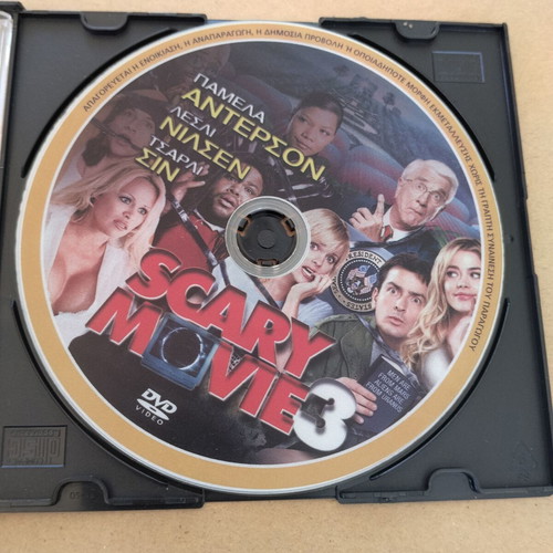 Scary Movie 3 DVD