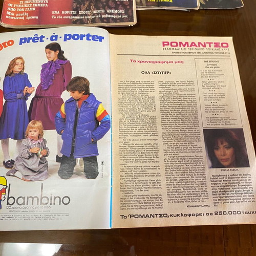 Romantso magazine collection used, 4 issues 1970s–1980s