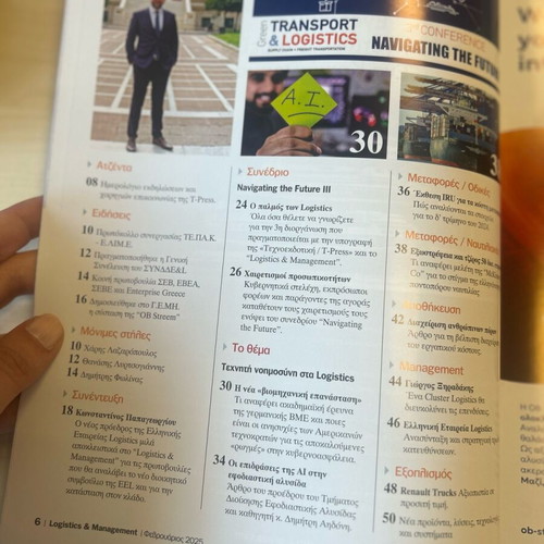 Logistics Management magazines new, pack of 2