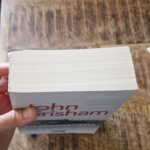 Book To Xekatharisma unread