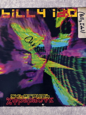 Billy Idol Cyberpunk 12'' vinyl LP used, Greek pressing 1993