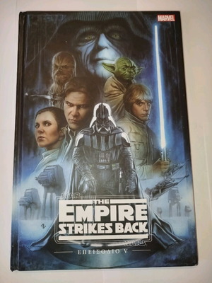 Star Wars The Empire Strikes Back Episode V like new