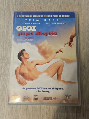 Θεός για μια εβδομάδα DVD μεταχειρισμένο, κωμωδία με υπότιτλους