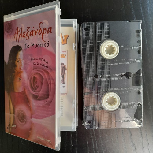Alexandra To Mystiko videocassette new, television show
