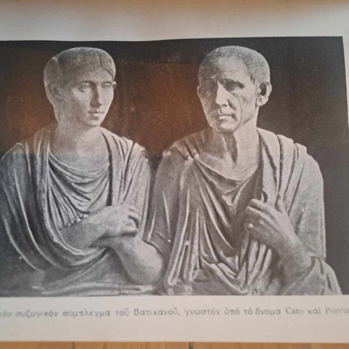 The Ancient Roman Woman 1935 like new