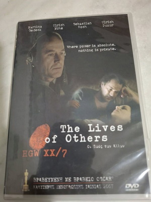 Οι ζωες των Αλλων DVD μεταχειρισμένο, αισθηματική κοινωνική θρίλερ